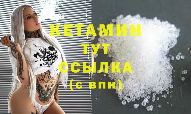 дарк нет телеграм  Камышин  Кетамин ketamine 